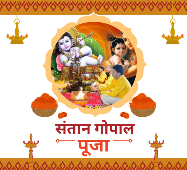 Santan Gopal Puja
